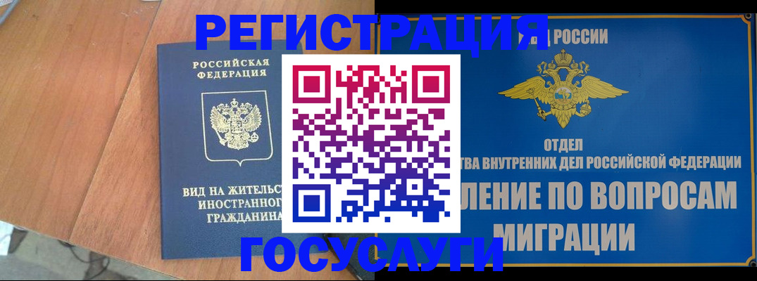 прописка поиск в Топках